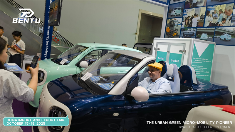 سيارة Bentu EV المحبوبة في معرض كانتون تتألق في EICMA ميلانو!