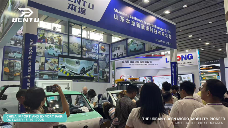 إحساس معرض كانتون لشركة Bentu: ظهور السيارة الكهربائية الصغيرة القابلة للتحويل لأول مرة في EICMA ميلانو